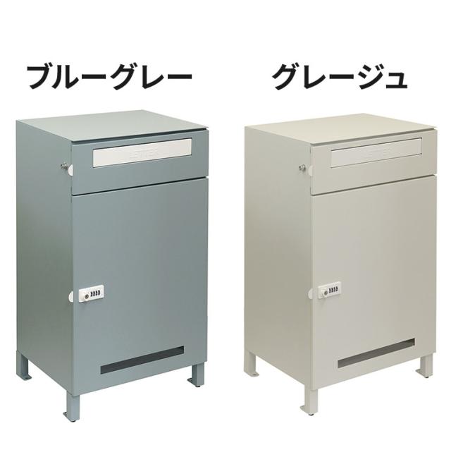 大容量 宅配ボックス ポスト 一体型 一戸建て用 ポスト付き ゼロリターンキー 郵便ポスト 郵便受け ダイヤル錠 置き配ボックス スタンドポスト 置き型ポスト ポスト 戸建て 宅配ロッカー(代引不可)【送料無料】_1