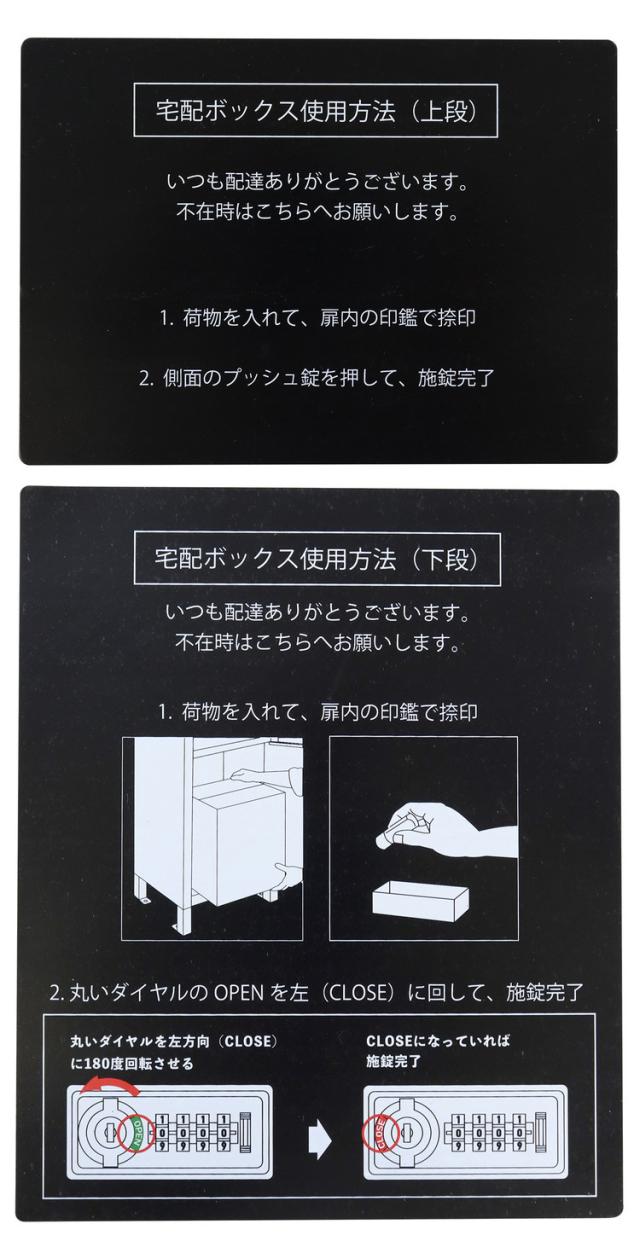 大容量 宅配ボックス ポスト 一体型 一戸建て用 ポスト付き ゼロリターンキー 郵便ポスト 郵便受け ダイヤル錠 置き配ボックス スタンドポスト 置き型ポスト ポスト 戸建て 宅配ロッカー(代引不可)【送料無料】_14