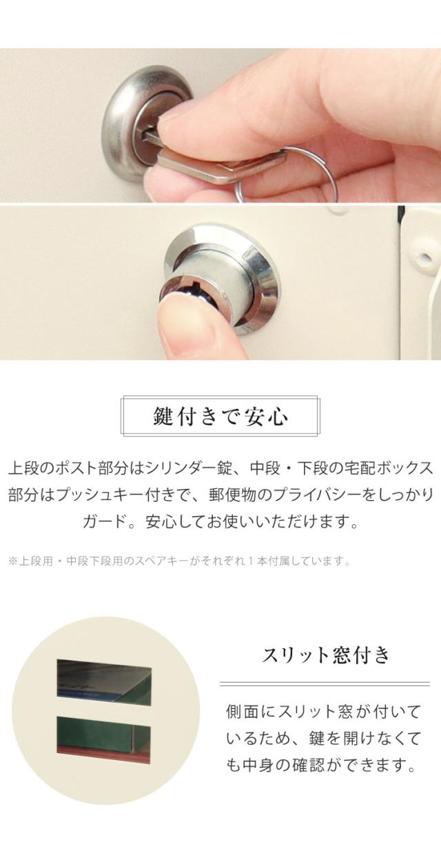 ポスト 宅配ボックス 一体型 シリンダー錠 ポスト付き 大容量 大型 郵便ポスト 郵便受け 一戸建て用 置き配ボックス スタンドポスト【送料無料】_6