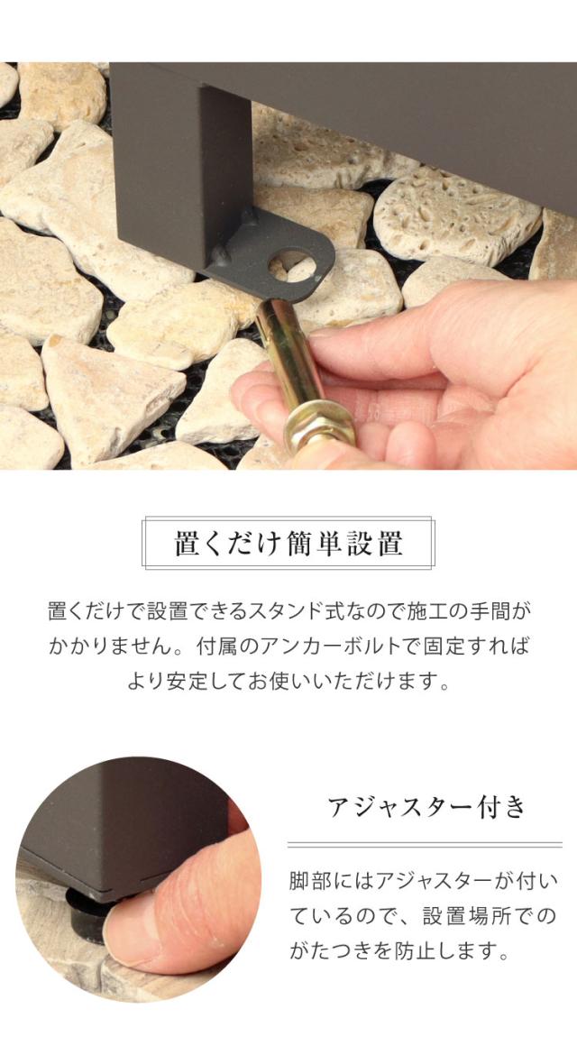 ポスト 宅配ボックス 一体型 シリンダー錠 ポスト付き 大容量 大型 郵便ポスト 郵便受け 一戸建て用 置き配ボックス スタンドポスト【送料無料】_8