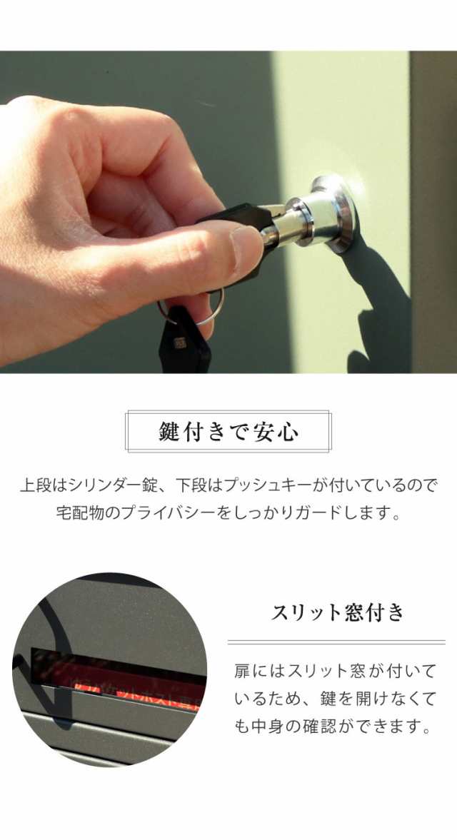 宅配ボックス ポスト付き 一戸建て用 ポスト 置き型 郵便ポスト ポスト付き ポスト一体型 スタンドポスト スタンド ポスト スタンドタイの通販はau  PAY マーケット リコメン堂 au PAY マーケット－通販サイト