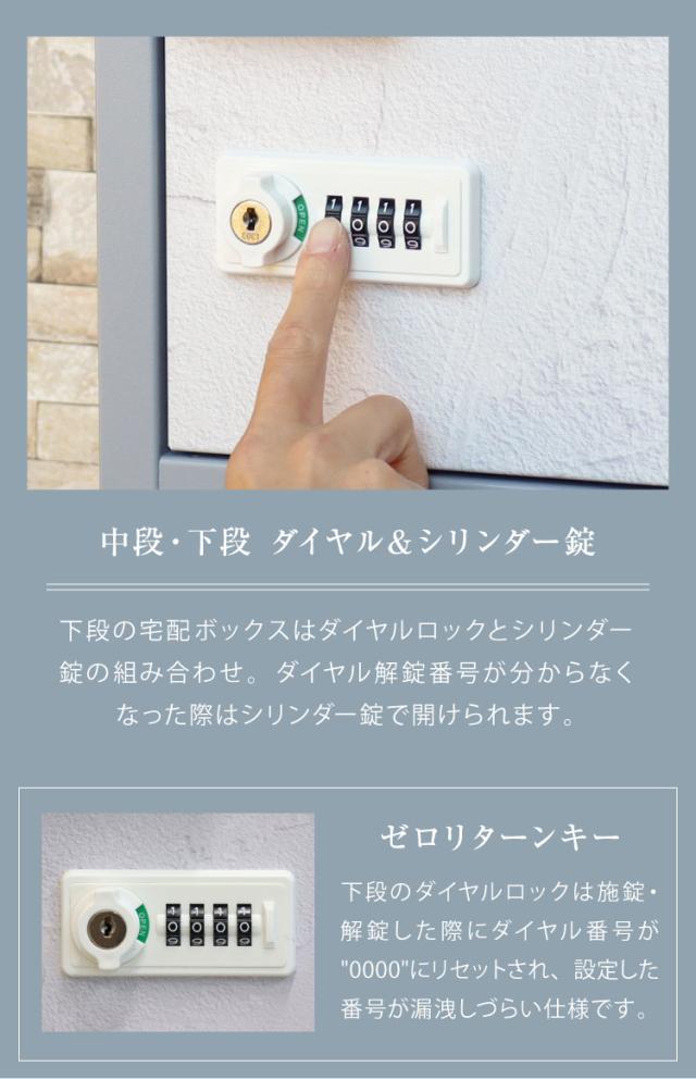 ポスト 宅配ボックス 郵便ポスト 一戸建て用 大容量 戸建て 置き型ポスト 北欧 おしゃれ エクステリア アンティーク メールボックス 鍵付き 新聞受け 郵便受け 屋外 自宅 置き配(代引不可)【送料無料】_10