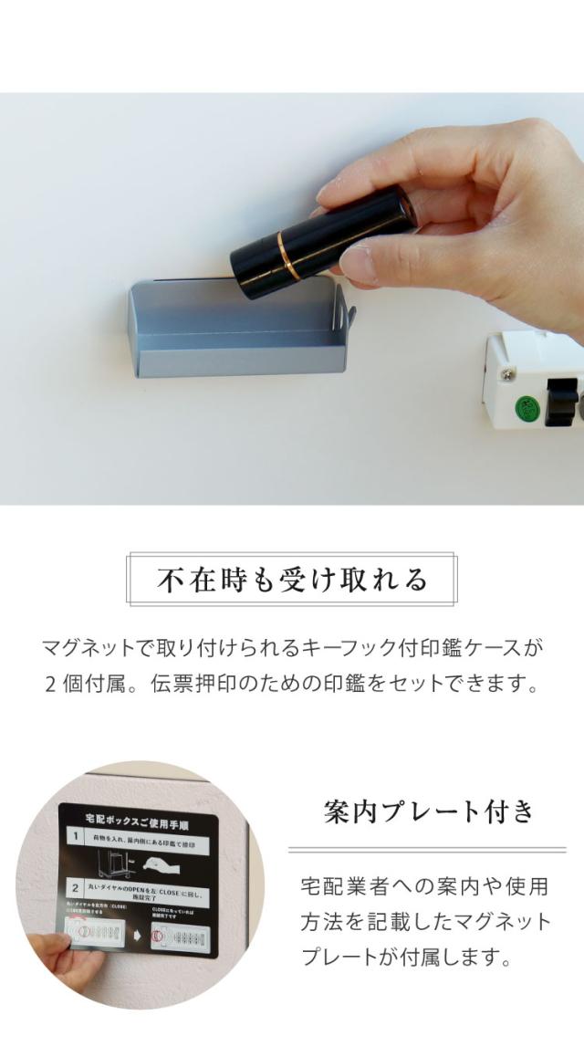 ポスト 宅配ボックス 郵便ポスト 一戸建て用 大容量 戸建て 置き型ポスト 北欧 おしゃれ エクステリア アンティーク メールボックス 鍵付き 新聞受け 郵便受け 屋外 自宅 置き配(代引不可)【送料無料】_11