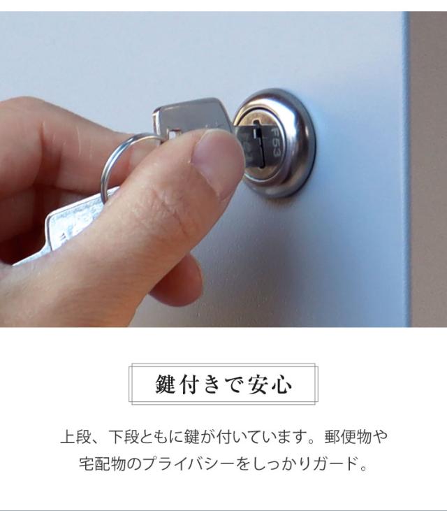 ポスト 宅配ボックス 郵便ポスト 一戸建て用 大容量 戸建て 置き型ポスト 北欧 おしゃれ エクステリア アンティーク メールボックス 鍵付き 新聞受け 郵便受け 屋外 自宅 置き配(代引不可)【送料無料】_8