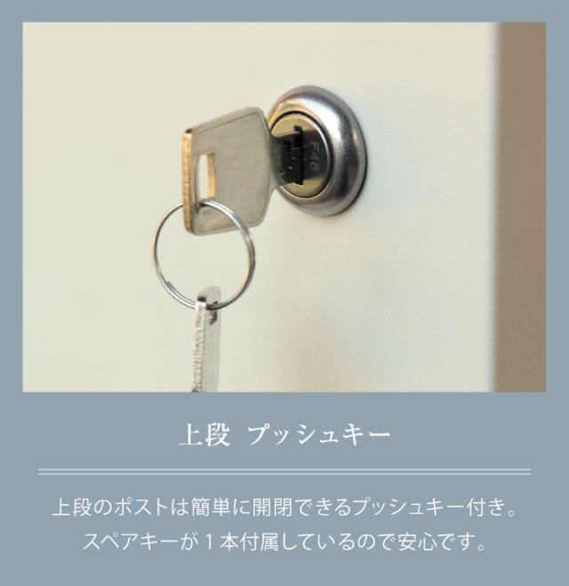 ポスト 宅配ボックス 郵便ポスト 一戸建て用 大容量 戸建て 置き型ポスト 北欧 おしゃれ エクステリア アンティーク メールボックス 鍵付き 新聞受け 郵便受け 屋外 自宅 置き配(代引不可)【送料無料】_9