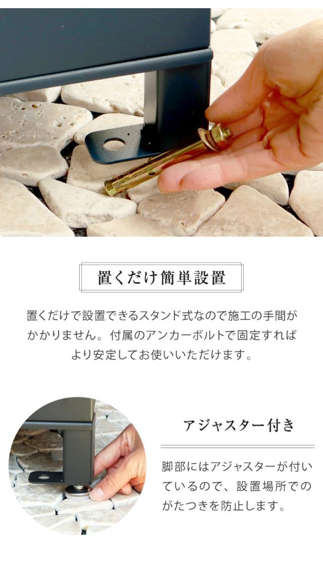 ポスト 宅配ボックス 郵便ポスト ステンレス 一戸建て用 大容量 戸建て 置き型ポスト 北欧 おしゃれ エクステリア アンティーク メールボックス 鍵付き 新聞受け 郵便受け 屋外 自宅 置き配(代引不可)【送料無料】_11