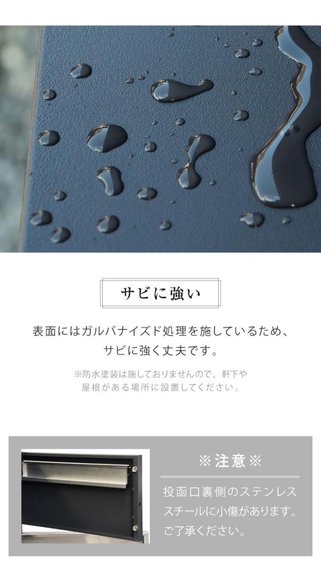 ポスト 宅配ボックス 郵便ポスト ステンレス 一戸建て用 大容量 戸建て 置き型ポスト 北欧 おしゃれ エクステリア アンティーク メールボックス 鍵付き 新聞受け 郵便受け 屋外 自宅 置き配(代引不可)【送料無料】_12