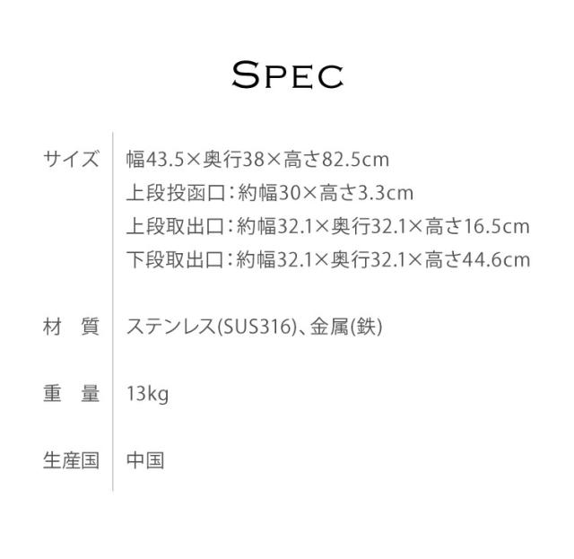 ポスト 宅配ボックス 郵便ポスト ステンレス 一戸建て用 大容量 戸建て 置き型ポスト 北欧 おしゃれ エクステリア アンティーク メールボックス 鍵付き 新聞受け 郵便受け 屋外 自宅 置き配(代引不可)【送料無料】_4