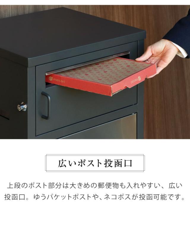 ポスト 宅配ボックス 郵便ポスト ステンレス 一戸建て用 大容量 戸建て 置き型ポスト 北欧 おしゃれ エクステリア アンティーク メールボックス 鍵付き 新聞受け 郵便受け 屋外 自宅 置き配(代引不可)【送料無料】_6