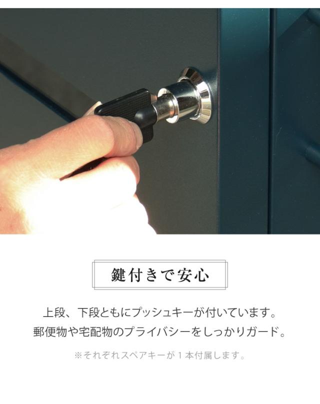 ポスト 宅配ボックス 郵便ポスト ステンレス 一戸建て用 大容量 戸建て 置き型ポスト 北欧 おしゃれ エクステリア アンティーク メールボックス 鍵付き 新聞受け 郵便受け 屋外 自宅 置き配(代引不可)【送料無料】_8