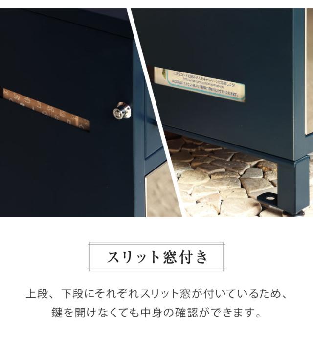 ポスト 宅配ボックス 郵便ポスト ステンレス 一戸建て用 大容量 戸建て 置き型ポスト 北欧 おしゃれ エクステリア アンティーク メールボックス 鍵付き 新聞受け 郵便受け 屋外 自宅 置き配(代引不可)【送料無料】_9