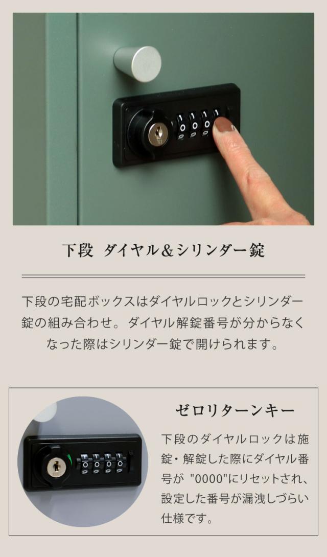 宅配ボックス付きポスト Zita スタンドポスト 郵便ポスト コンパクト 省スペース 大容量 おしゃれ 北欧 メールボックス 置き配 玄関 シンプル 新生活 スリム 置き型ポスト 戸建て 置き型(代引不可)【送料無料】_10