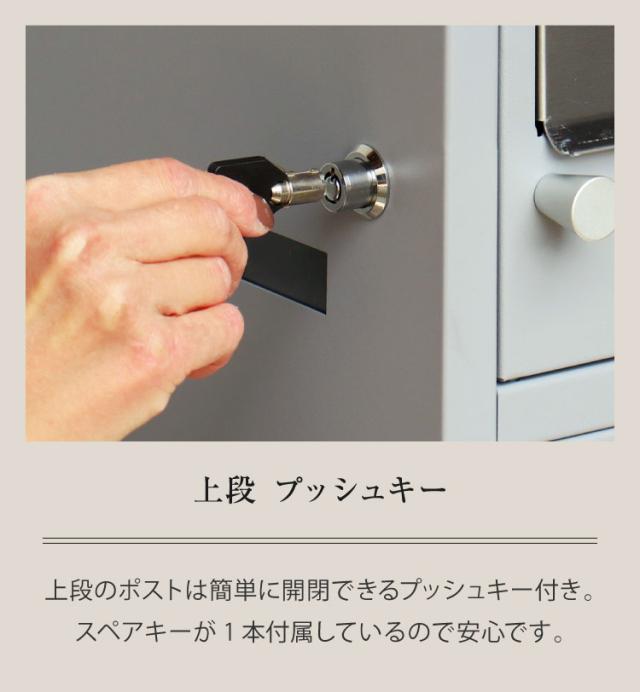 宅配ボックス付きポスト Zita スタンドポスト 郵便ポスト コンパクト 省スペース 大容量 おしゃれ 北欧 メールボックス 置き配 玄関 シンプル 新生活 スリム 置き型ポスト 戸建て 置き型(代引不可)【送料無料】_9