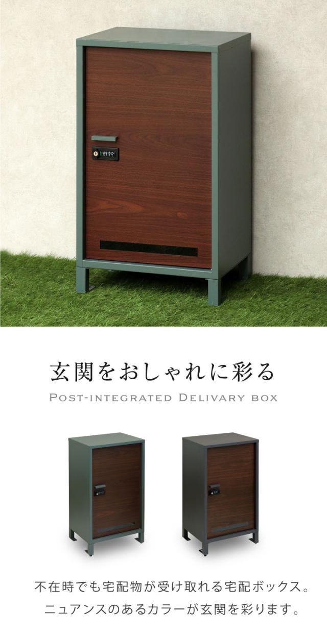 宅配ボックス 大容量 一戸建て用 デリバリーボックス PST-216 東谷株式会社 郵便ポスト 郵便受け おしゃれ イメージ：SVブラック 宅配ボックス Vasco ヴァスコ 盗難防止 ロック付き 宅配ボックス 大