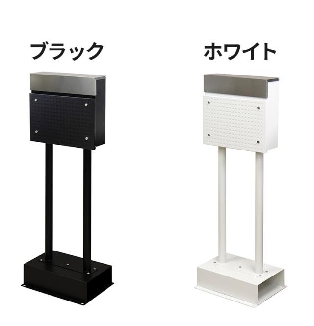 ポスト　郵便受け 無料プレゼント対象商品】 郵便ポスト 郵便受け スタンドタイプ