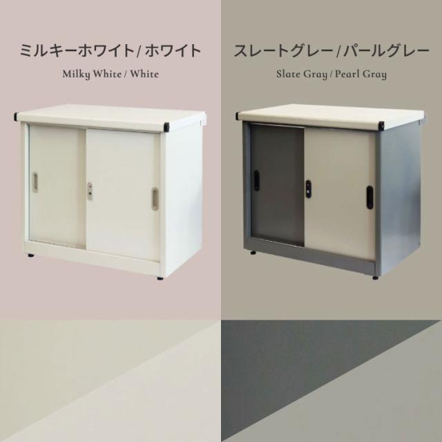 物置 Ave スモール 存在感 幅80.5cm コンパクトサイズ 収容力 収納力 可動棚板 高さ調整可能 20段階 スライド扉 鍵付き 盗難防止 水穴付き 転倒防止設計 錆びにくい ガルバナイズド加工(代引不_13
