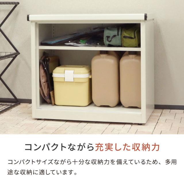 物置 Ave スモール 存在感 幅80.5cm コンパクトサイズ 収容力 収納力 可動棚板 高さ調整可能 20段階 スライド扉 鍵付き 盗難防止 水穴付き 転倒防止設計 錆びにくい ガルバナイズド加工(代引不_4