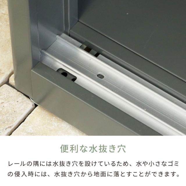 物置 Ave スモール 存在感 幅80.5cm コンパクトサイズ 収容力 収納力 可動棚板 高さ調整可能 20段階 スライド扉 鍵付き 盗難防止 水穴付き 転倒防止設計 錆びにくい ガルバナイズド加工(代引不_9