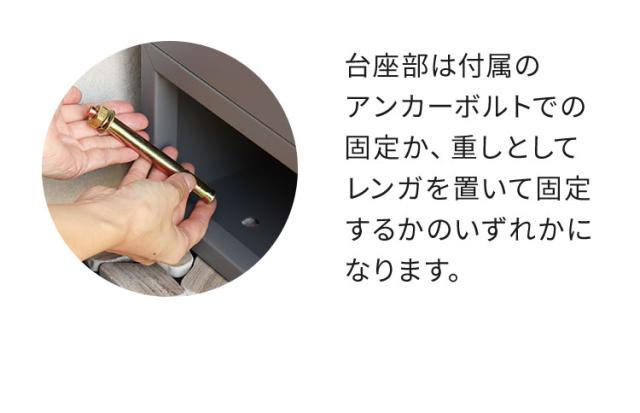 宅配ボックス ポスト付き 一戸建て用 ポスト 置き型 郵便ポスト Noemi ノエミ スタンドポスト スタンド ポスト スタンドタイプ 家庭用 置き型ポスト 郵便受け 屋外(代引不可)【送料無料】_11