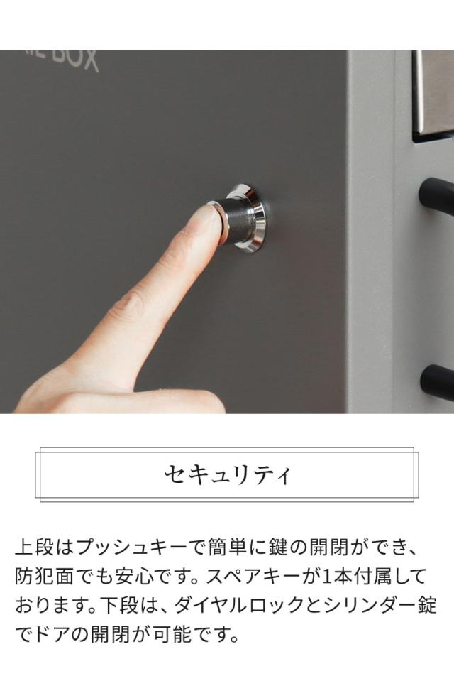 宅配ボックス ポスト付き 一戸建て用 ポスト 置き型 郵便ポスト Noemi ノエミ スタンドポスト スタンド ポスト スタンドタイプ 家庭用 置き型ポスト 郵便受け 屋外(代引不可)【送料無料】_4