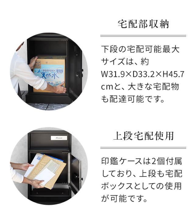 宅配ボックス ポスト付き 門柱型 ポスト 置き型 郵便ポスト Franca フランカ スタンドポスト スタンド ポスト スタンドタイプ 家庭用 置き型ポスト 郵便受け 屋外 鍵付き(代引不可)【送料無料】_4