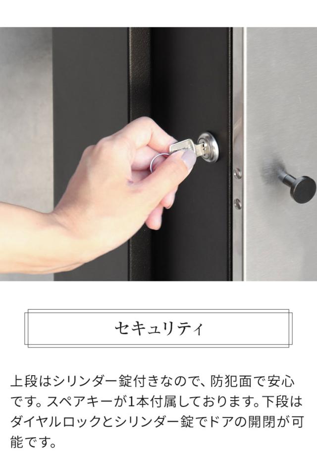 宅配ボックス ポスト付き 門柱型 ポスト 置き型 郵便ポスト Franca フランカ スタンドポスト スタンド ポスト スタンドタイプ 家庭用 置き型ポスト 郵便受け 屋外 鍵付き(代引不可)【送料無料】_6