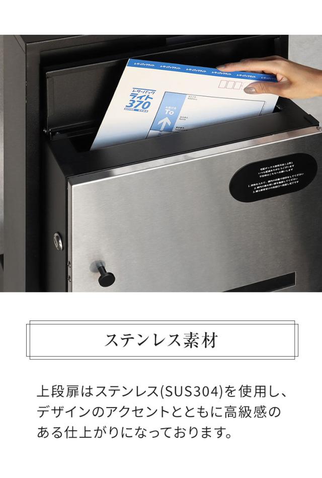 宅配ボックス ポスト付き 門柱型 ポスト 置き型 郵便ポスト Franca フランカ スタンドポスト スタンド ポスト スタンドタイプ 家庭用 置き型ポスト 郵便受け 屋外 鍵付き(代引不可)【送料無料】_8