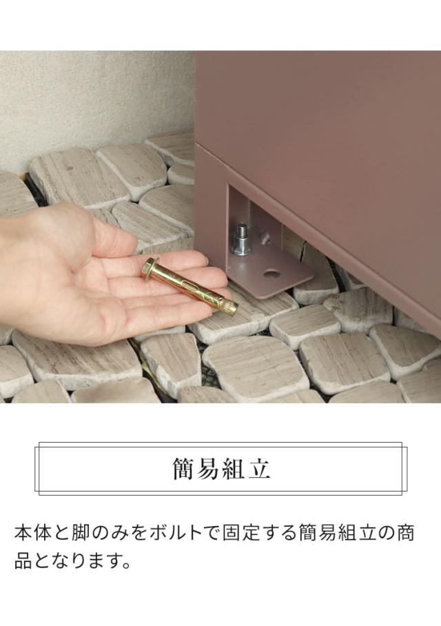 宅配ボックス Baldo モダン スタイリッシュ 大容量 防水 屋外 玄関 戸建て マンション対応 耐久性 高品質 宅配便対応 荷物受け 屋外設置 プッシュキー スリット窓付き(代引不可)【送料無料】_11