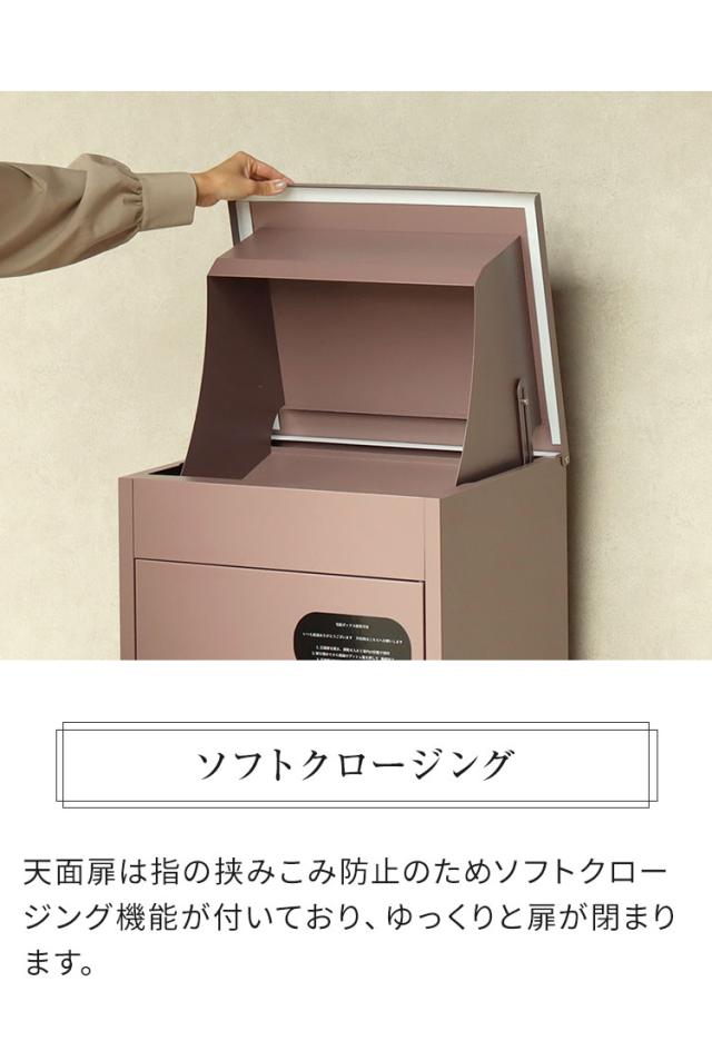宅配ボックス Baldo モダン スタイリッシュ 大容量 防水 屋外 玄関 戸建て マンション対応 耐久性 高品質 宅配便対応 荷物受け 屋外設置 プッシュキー スリット窓付き(代引不可)【送料無料】_5