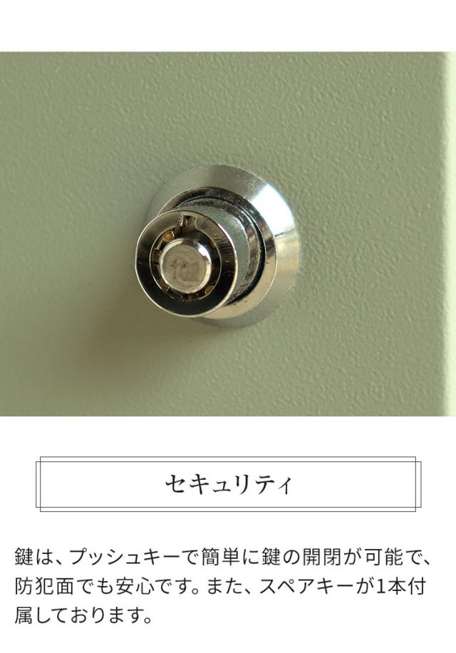 宅配ボックス Baldo モダン スタイリッシュ 大容量 防水 屋外 玄関 戸建て マンション対応 耐久性 高品質 宅配便対応 荷物受け 屋外設置 プッシュキー スリット窓付き(代引不可)【送料無料】_6