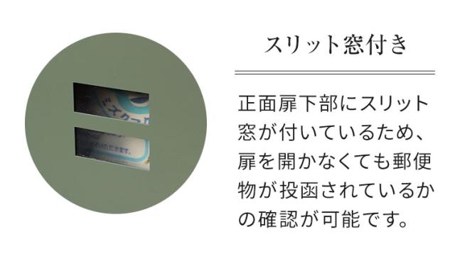 宅配ボックス Baldo モダン スタイリッシュ 大容量 防水 屋外 玄関 戸建て マンション対応 耐久性 高品質 宅配便対応 荷物受け 屋外設置 プッシュキー スリット窓付き(代引不可)【送料無料】_7