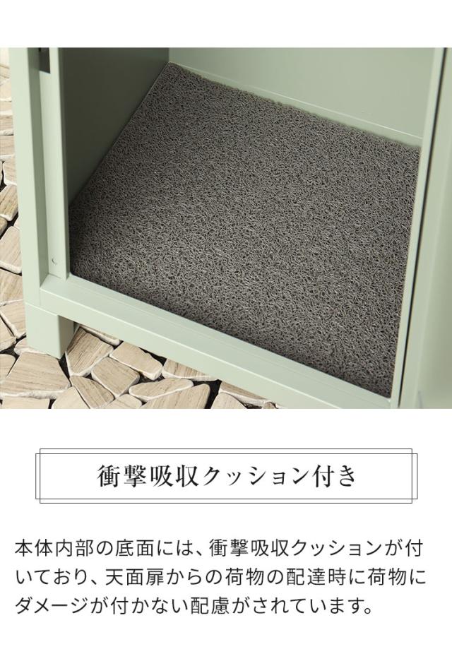 宅配ボックス Baldo モダン スタイリッシュ 大容量 防水 屋外 玄関 戸建て マンション対応 耐久性 高品質 宅配便対応 荷物受け 屋外設置 プッシュキー スリット窓付き(代引不可)【送料無料】_8