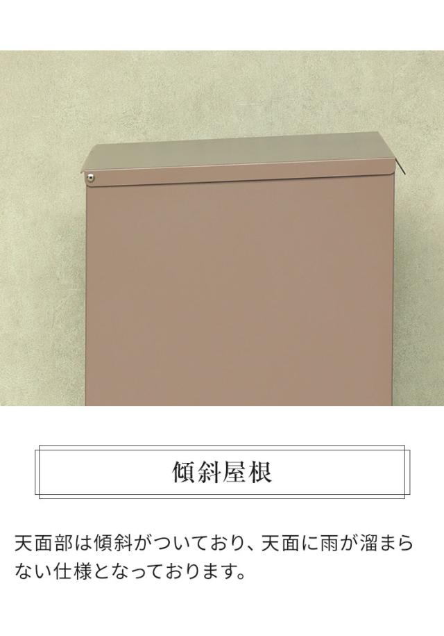 宅配ボックス Baldo モダン スタイリッシュ 大容量 防水 屋外 玄関 戸建て マンション対応 耐久性 高品質 宅配便対応 荷物受け 屋外設置 プッシュキー スリット窓付き(代引不可)【送料無料】_9