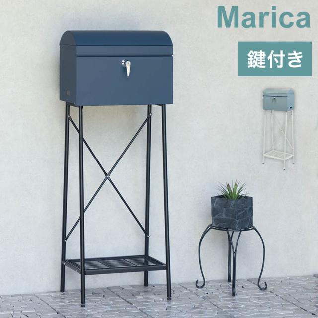 スタンドポスト 郵便ポスト付き 鍵付き 錆びにくい スタンドタイプ Marica マリカ 郵便受け 置き型 スタンドポスト 置き型ポスト メールボックス 新聞受け 鍵付き スタンド式 大容量 家庭用(代引不可)【送料無料】