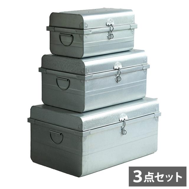 クラシックトランクBOX S・M・Lセット おしゃれ アウトドア ブリキ トランク 収納 キャンプ レトロ ヴィンテージ アンティーク 雑貨 アウトドア用品 マルチトランク(代引不可)【送料無料】