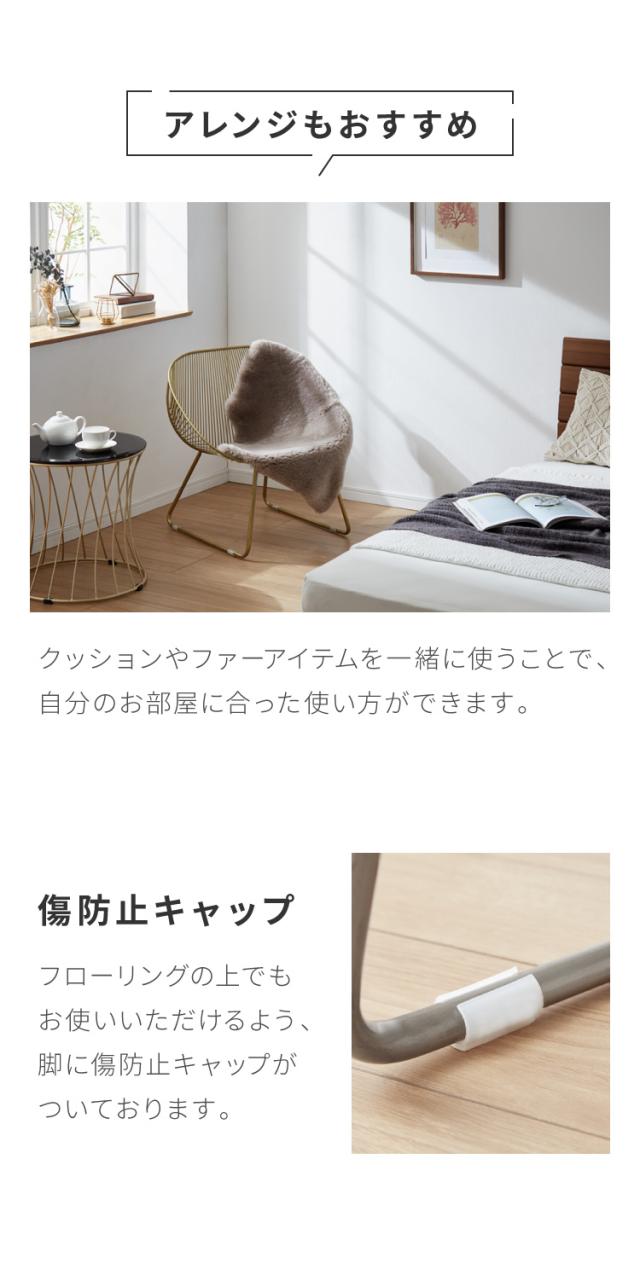 送料無料レトロ調アイアンチェア ワイヤーチェア パーソナルチェア 新品（103） ラウンジチェア ワイヤーチェア アンティーク 椅子 アイアン チェア