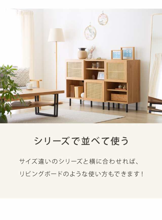 収納棚 幅45cm ラタン調 キャビネット サイドボード リビング 収納棚 幅45cm ラタン調 キャビネット サイドボード リビング