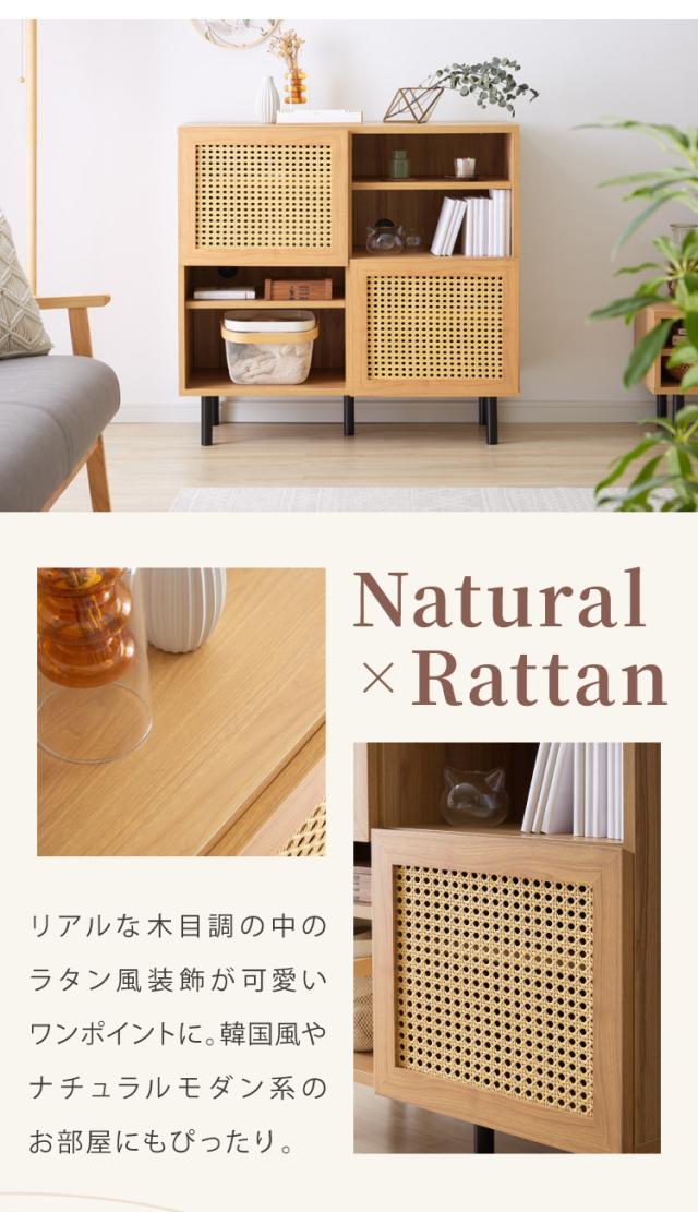 ラタンキャビネット 幅90cm ウッド TVボード 韓国系家具 楽天市場】【MAX50％OFF! 8/20 0:00 ~ 23:59まで☆】テレビ台