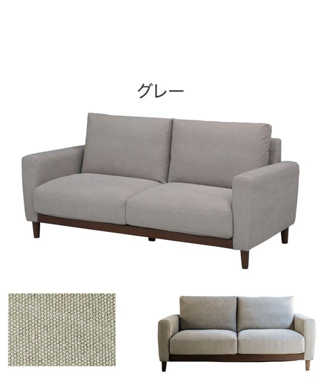 ソファ 3人掛け コットン100%帆布生地 撥水加工 木脚 完成品 おしゃれ 北欧 ハイバック シンプル かわいい 3人用 2人掛け 2人用 新生活 一人暮らし(代引不可)【送料無料】_1