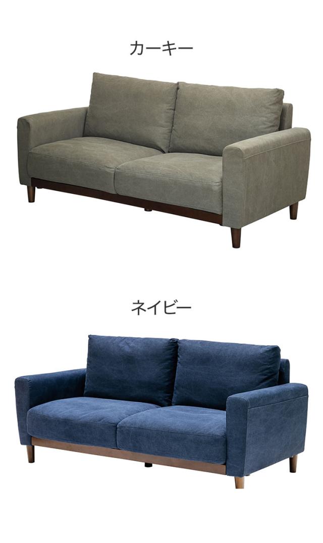 ソファ 3人掛け コットン100%帆布生地 撥水加工 木脚 完成品 おしゃれ 北欧 ハイバック シンプル かわいい 3人用 2人掛け 2人用 新生活 一人暮らし(代引不可)【送料無料】_2