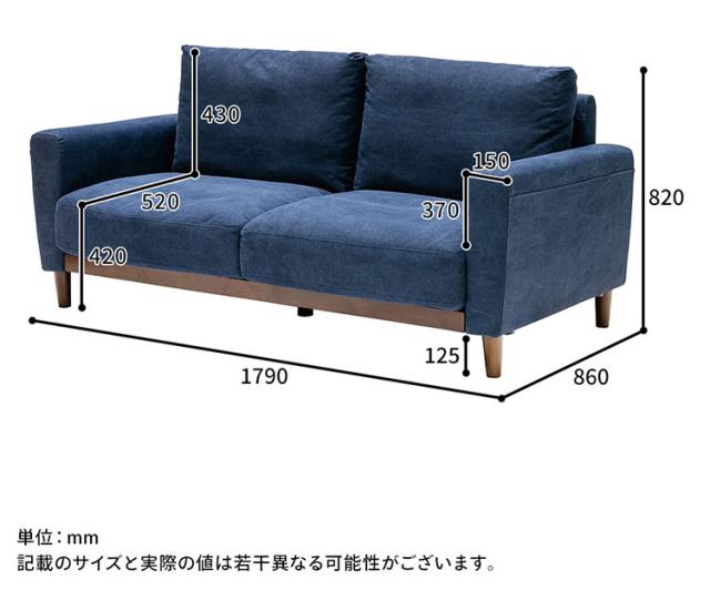 ソファ 3人掛け コットン100%帆布生地 撥水加工 木脚 完成品 おしゃれ 北欧 ハイバック シンプル かわいい 3人用 2人掛け 2人用 新生活 一人暮らし(代引不可)【送料無料】_3