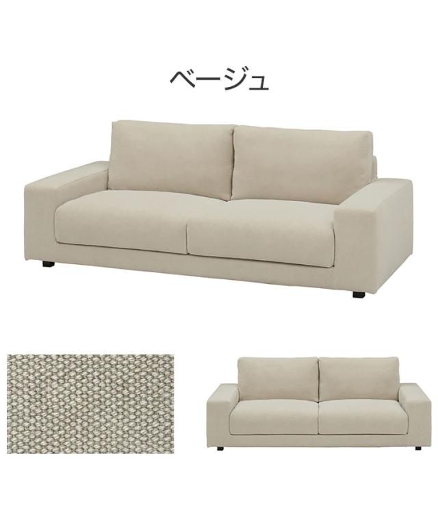 3人掛け ローソファ 幅195cm コットン100%帆布生地 羽毛 木脚 完成品 おしゃれ 北欧 シンプル 3人用 2人用 2人掛け 新生活 一人暮らし(代引不可)【送料無料】_1