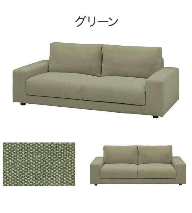 3人掛け ローソファ 幅195cm コットン100%帆布生地 羽毛 木脚 完成品 おしゃれ 北欧 シンプル 3人用 2人用 2人掛け 新生活 一人暮らし(代引不可)【送料無料】_2
