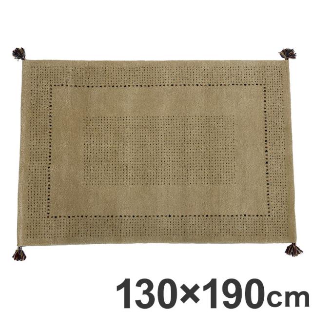 ラグ 130×190cm ウール コットン 天然素材 オールシーズン シンプル おしゃれ 北欧 絨毯 カーペット マット リビングマット 新生活 一人暮らし(代引不可)【送料無料】