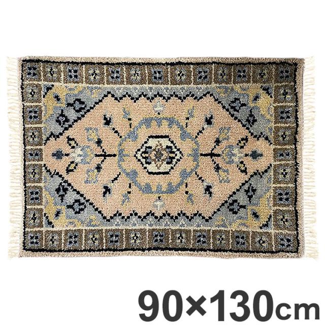 ラグ 90×130cm 花柄 トライバル 部族絨毯風 ウール コットン 天然素材 オールシーズン シンプル おしゃれ 北欧 絨毯 カーペット マット リビングマット 新生活 一人暮らし(代引不可)【送料無料】