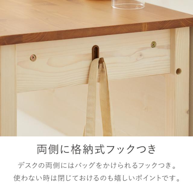 デスク 幅120cm テーブル シンプル 木製 パソコンデスク リビング ダイニング 北欧 おしゃれ かわいい リモートワーク 在宅勤務 学習机 勉強机 オフィス 机 インテリア(代引不可)【送料無料】_12