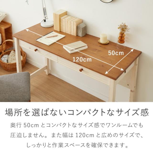 デスク 幅120cm テーブル シンプル 木製 パソコンデスク リビング ダイニング 北欧 おしゃれ かわいい リモートワーク 在宅勤務 学習机 勉強机 オフィス 机 インテリア(代引不可)【送料無料】_13