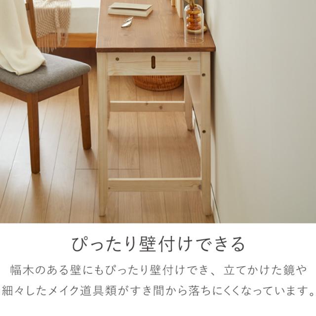 デスク 幅120cm テーブル シンプル 木製 パソコンデスク リビング ダイニング 北欧 おしゃれ かわいい リモートワーク 在宅勤務 学習机 勉強机 オフィス 机 インテリア(代引不可)【送料無料】_15