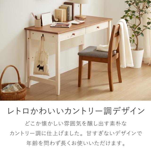 デスク 幅120cm テーブル シンプル 木製 パソコンデスク リビング ダイニング 北欧 おしゃれ かわいい リモートワーク 在宅勤務 学習机 勉強机 オフィス 机 インテリア(代引不可)【送料無料】_3