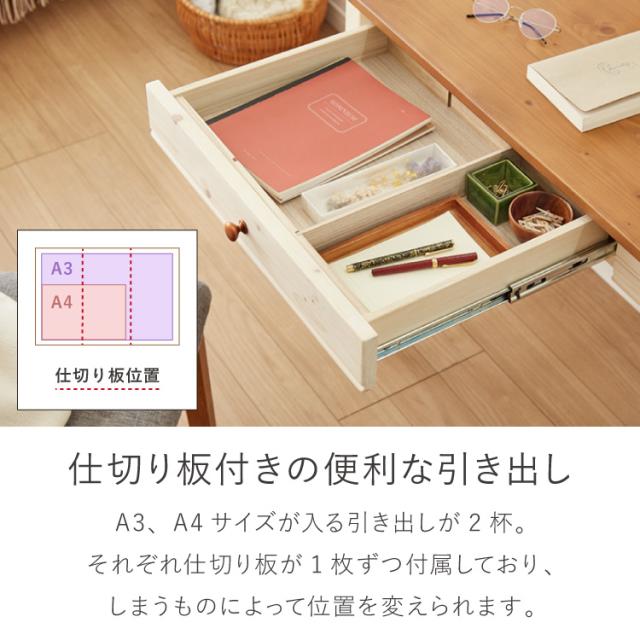デスク 幅120cm テーブル シンプル 木製 パソコンデスク リビング ダイニング 北欧 おしゃれ かわいい リモートワーク 在宅勤務 学習机 勉強机 オフィス 机 インテリア(代引不可)【送料無料】_9